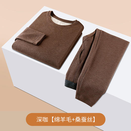 【男士加绒加厚秋冬内衣】男士保暖内衣套装加绒加厚秋冬秋衣秋裤打底发热羊毛 商品图5
