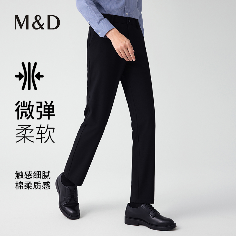 【名盾】【偏大一码】秋冬新款保暖休闲裤，微弹柔软面料，舒适易打理，轻奢抗起球M0CB12X81