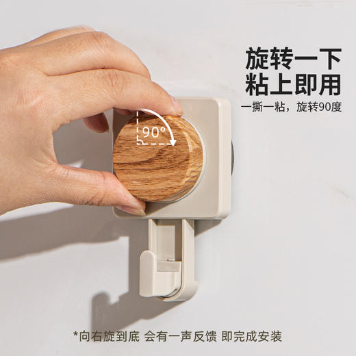 摩登主妇挂钩真空无痕厨房浴室免打孔墙壁粘钩强力承重旋转吸盘式 商品图1