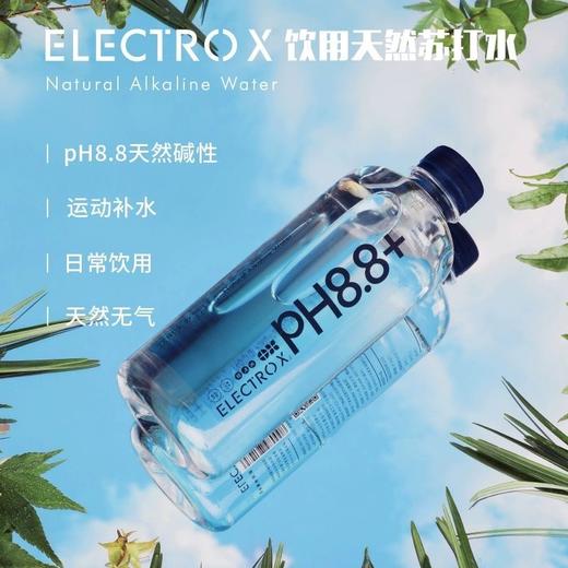 粒刻ElectroX 饮用天然苏打水 580ml/瓶 商品图1