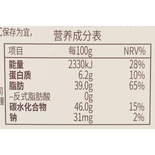 歌帝梵盒装黑巧克力117g 商品图3