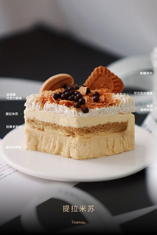 巴斯克蛋糕🔥 商品图2