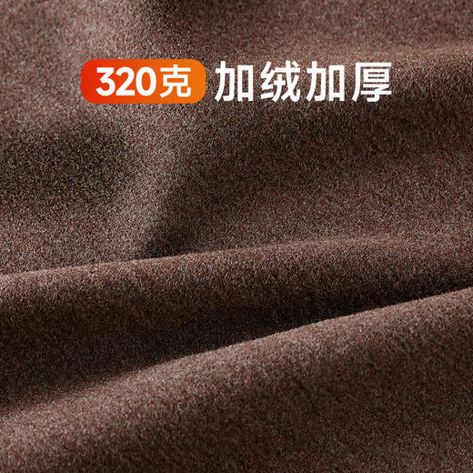 【男士加绒加厚秋冬内衣】男士保暖内衣套装加绒加厚秋冬秋衣秋裤打底发热羊毛 商品图3