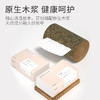 厂家直发 家庭必囤 60包加量纸抽家用面巾纸原木纸便携抽取式纸巾抽纸卫生纸 商品缩略图1