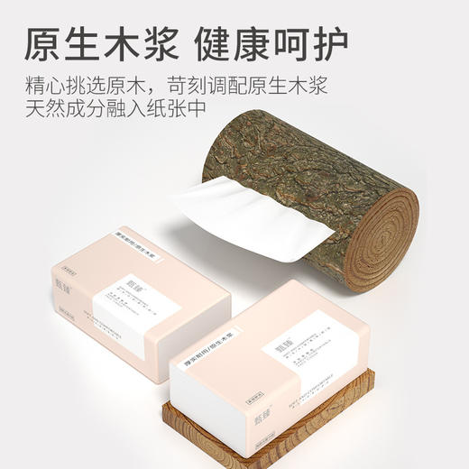 厂家直发 家庭必囤 60包加量纸抽家用面巾纸原木纸便携抽取式纸巾抽纸卫生纸 商品图1