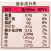 耶气满满粉椰180ml*5 商品缩略图2