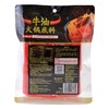 海底捞重庆风味火锅底料360g 商品缩略图1
