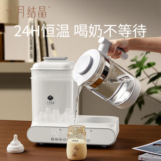 【国补15%】恒温热水壶婴儿多合一调奶器宝宝温奶器智能消毒器带烘干 商品图1