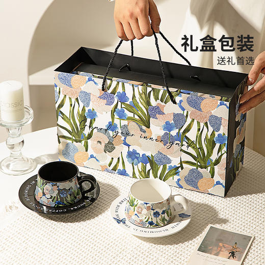 摩登主妇鸢尾花咖啡杯碟套装高档精致结婚杯子礼盒装订婚新婚礼物 商品图4