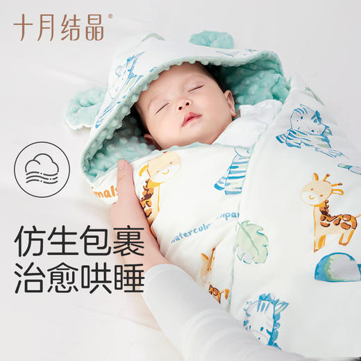 初生婴儿恒温外出豆豆绒抱被 赠【婴儿洗衣皂150g*5块】 商品图2