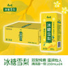 康师傅冰糖雪梨 梨汁饮料整箱装 250ml*24盒 热门商品 商品缩略图3