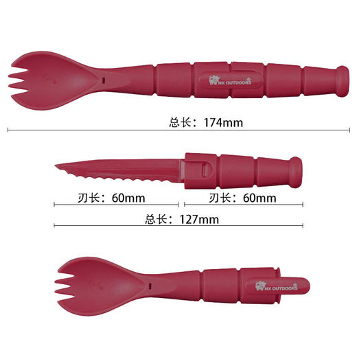 汉道户外野营露营汤匙勺子餐刀（不开刃） 商品图9