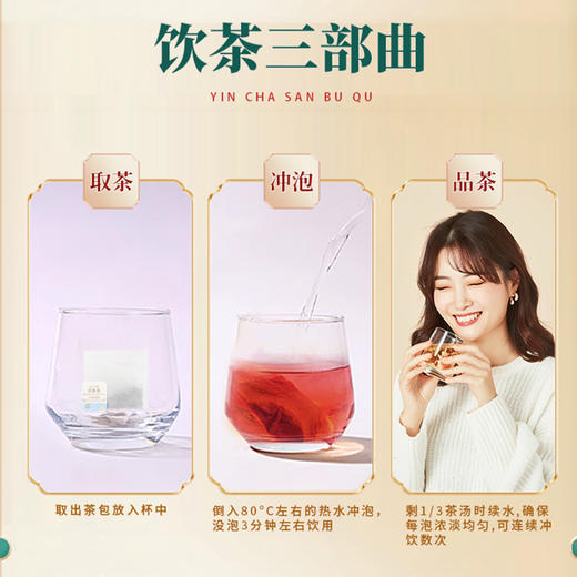 天士力牌 芪参茶 2.5g/袋*30袋 调节血脂 耐缺氧 商品图4