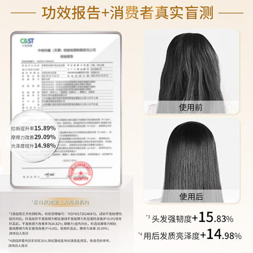 舒蕾（SLEK） 莹亮修护烁金洗发露10279×400g 商品图5