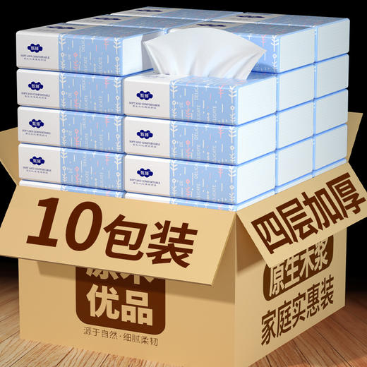 厂家直发 10包抽纸家用卫生纸亲肤柔韧面巾纸整箱实惠装纸巾支 商品图0