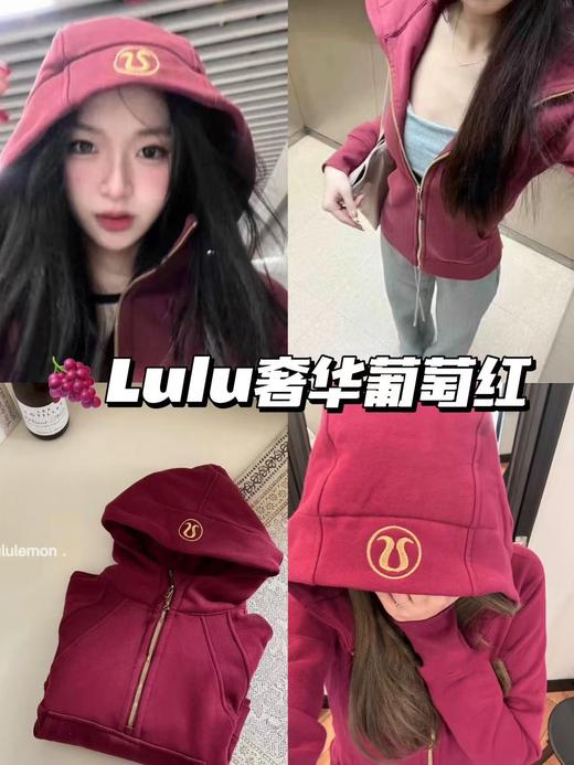 点此购买 Lulu露露金标全拉链女士scuba修身加绒连帽瑜伽休闲外套 LL 301346 商品图4