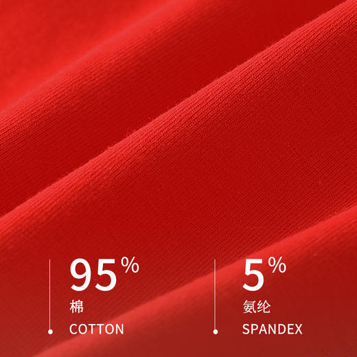 【鸿运系列】洁丽雅4条装中腰纯棉女士内裤大红色系舒适亲肤简约三角裤 商品图3