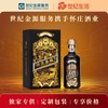 【美酒传城】怀庄传藏 53度酱香型白酒 500ml/瓶（6瓶/箱）【FY】 商品缩略图0