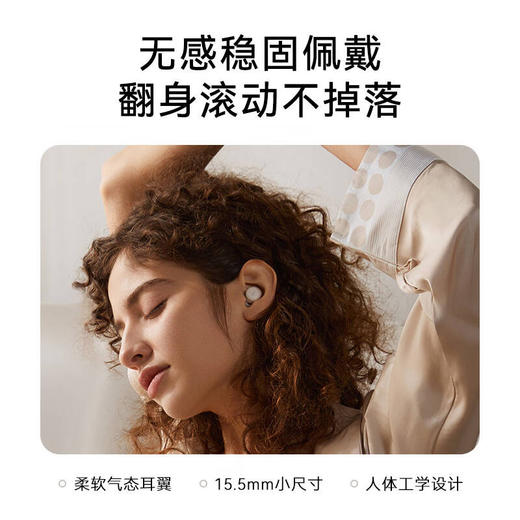 【云粉节】【新品上市】7楼鼎易数码 soundcore睡眠耳机A20真无线降噪蓝牙耳机 吊牌价1099，活动价999 商品图2