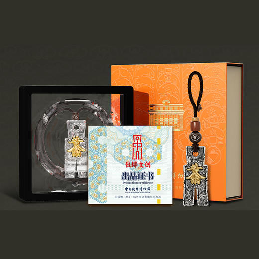 步步生财纪念章 中国钱币博物馆监制出品 带礼盒证书 商品图8