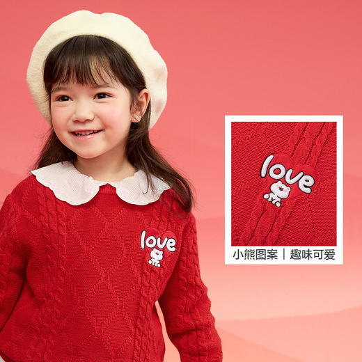 巴拉巴拉童装儿童毛衣男童女童秋冬2025新款亲子套头针织衫拜年服 商品图3