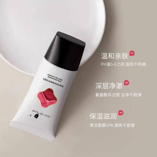 【下单送同款30ml+起泡网】保加利亚玫瑰莹亮洁面乳 150ml  温和洁净 深层清洁 莹亮保湿 商品图1
