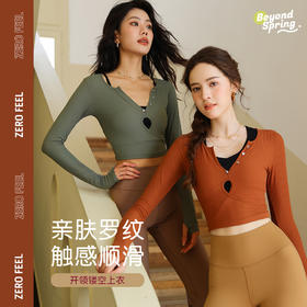 碧奥春天2024秋冬款长袖N2F062A