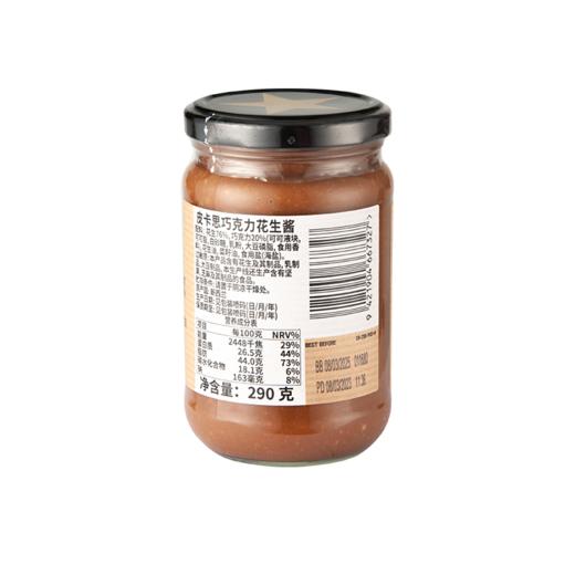 巧克力酱  290g 商品图1