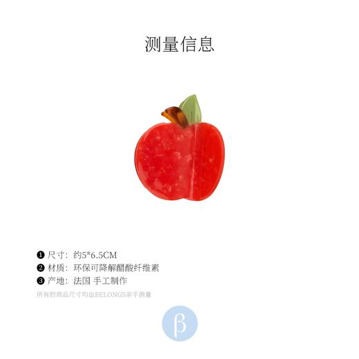 北京仓｜Coucou Suzette-APPLE-红苹果 发抓 ［法国设计师］ 商品图7