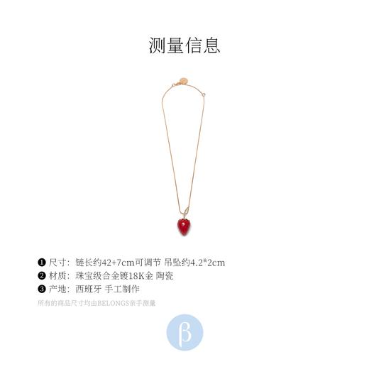 北京仓丨ANDRES GALLARDO-Strawberry-夏日草莓 项链［西班牙设计师］ 商品图3