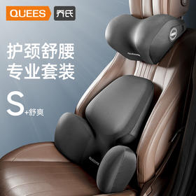 乔氏汽车腰靠护腰靠垫腰垫车载座椅腰托腰枕靠背垫车用头枕护颈枕