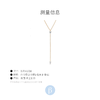 北京仓｜Lili Claspe-Piper-金色 锆石 Y字 项链［美国设计师］ 商品缩略图3
