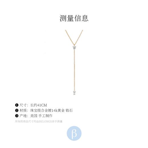 北京仓｜Lili Claspe-Piper-金色 锆石 Y字 项链［美国设计师］ 商品图3
