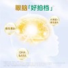 {冲量} 新西兰进口 艾乐博艾乐高草饲儿童乳粉800g 26.10月到期 商品缩略图3