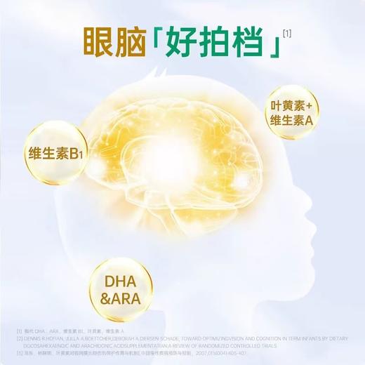 {冲量} 新西兰进口 艾乐博艾乐高草饲儿童乳粉800g 26.10月到期 商品图3