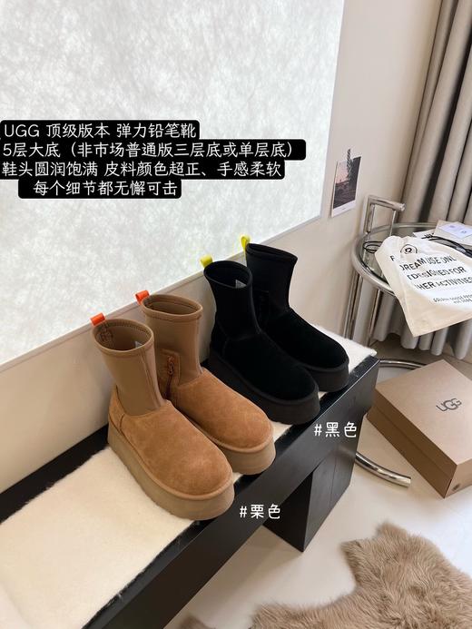 点此购买 UGG迪普靴冬季女士高筒厚底铅笔靴 98 301326 商品图0