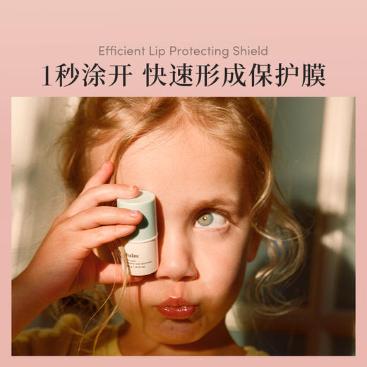 【官方商城】Evereden安唯伊婴儿唇膏无香4.2g 商品图3