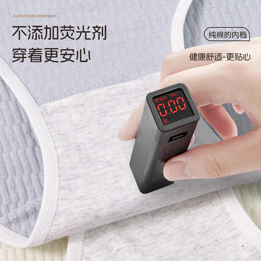 洁丽雅四条装纯棉中腰女士内裤舒适亲肤纯棉底裆高级感三角裤女 商品图4