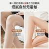  可斐天鹅绒裸感光腿神器 自然裸感透肤 加绒保暖 美腿塑形 不勾丝不掉裆 商品缩略图1