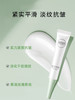 【多款可选】相宜本草眼霜大合集15g 商品缩略图1