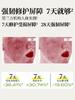 寻荟记速修精粹水湿敷爽肤水舒缓清爽补水120ml 商品缩略图4