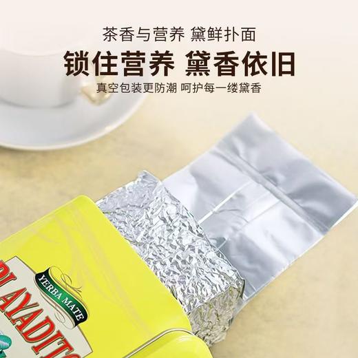 阿根廷PLAYADITO精装马黛茶500g 商品图3