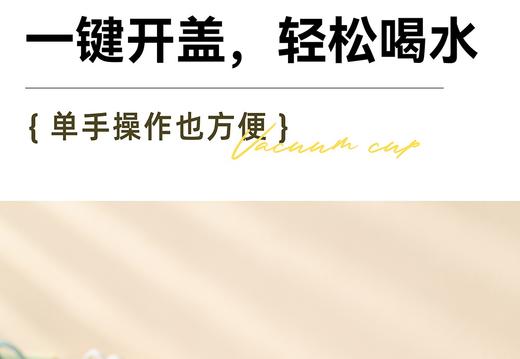 曙曦Enjoy everyday系列500ml小鹿吸管保温杯FU-23-5618FU 商品图2