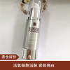 【清仓好价】瑞士Suisse Programme葆丽美活氧紧致精华30ml（效期至25.5） 商品缩略图0