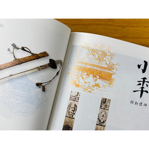 2025故宫日历（原创印章版）金蛇献瑞，福满人间 4色印章，手工印章 原创印章在别地儿找不到 商品图8