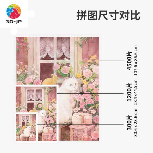 心选定制 H2626 Jian-悄然盛开 商品图3