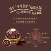 费列罗 黑巧克力礼盒 24粒300g 休闲零食 伴手礼 糖果 生日礼物 商品缩略图2
