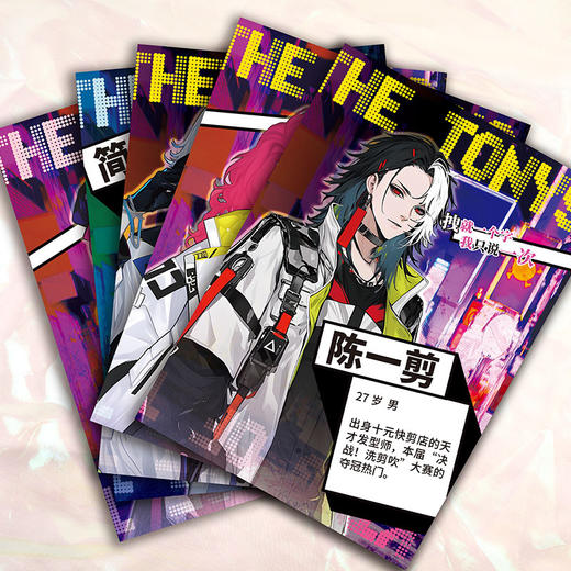 K的游戏20·决战！洗剪吹 商品图4