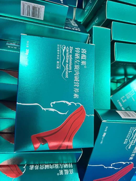 喜蕴莱锌硒左旋肉碱营养素 商品图0