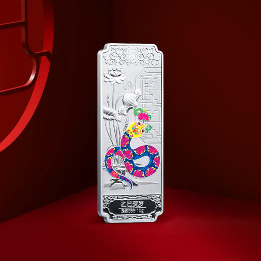 2025蛇年贺岁彩色银条 商品图9